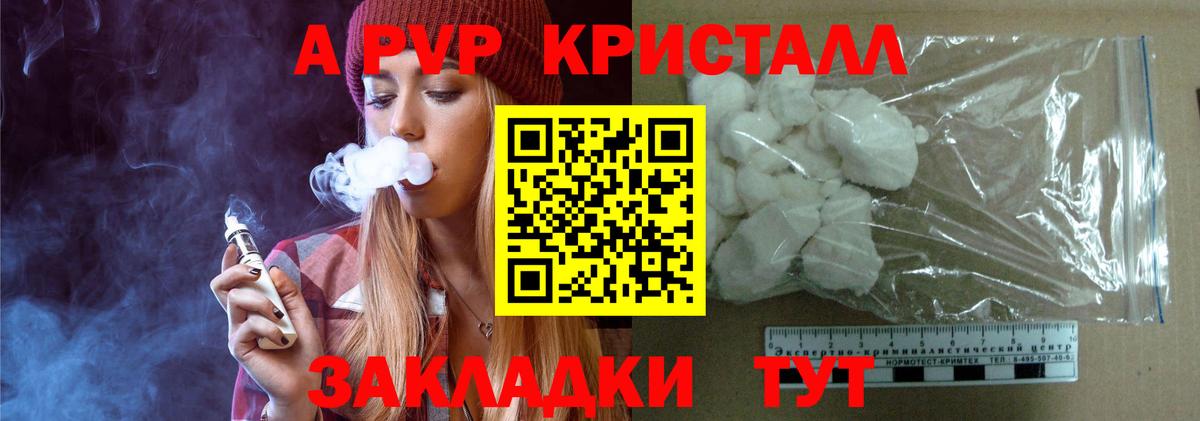 Гашиш Жуковский