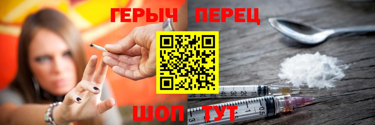 ГЕРОИН Афган  Вход с VPN  Жуковский 