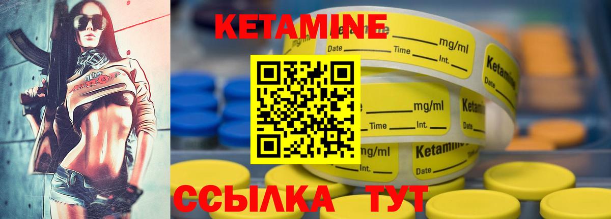 hydra   Вход с VPN  Жуковский  Кетамин ketamine 