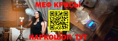 спайс Новодвинск