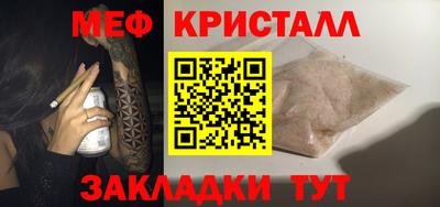ALPHA-PVP Бузулук