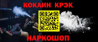 синтетический гашиш Будённовск