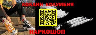 амфетамин Новокубанск