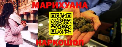 синтетический гашиш Будённовск