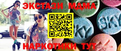синтетический гашиш Будённовск