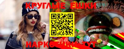 экстази Бугуруслан