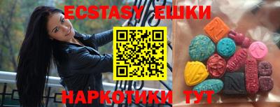 синтетический гашиш Будённовск