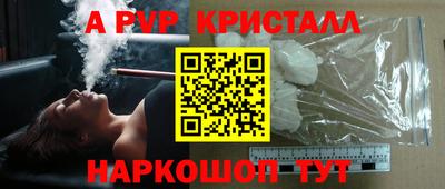ALPHA-PVP Бузулук