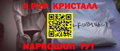 ALPHA-PVP Бузулук