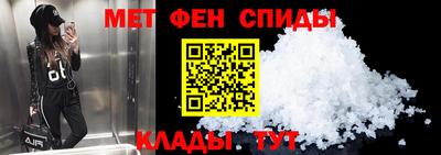 ALPHA-PVP Бузулук