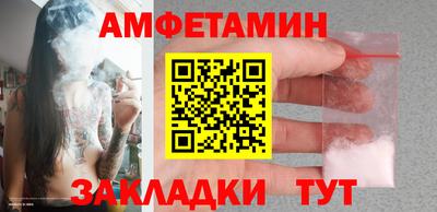 синтетический гашиш Будённовск