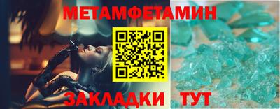 синтетический гашиш Будённовск