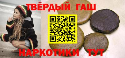 синтетический гашиш Будённовск