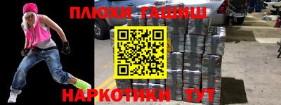 экстази Бугуруслан
