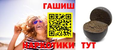 ALPHA-PVP Бузулук