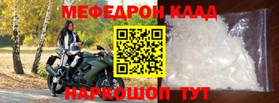 синтетический гашиш Будённовск