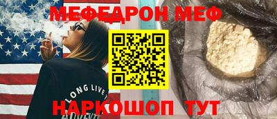 мет Новозыбков