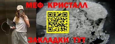ALPHA-PVP Бузулук