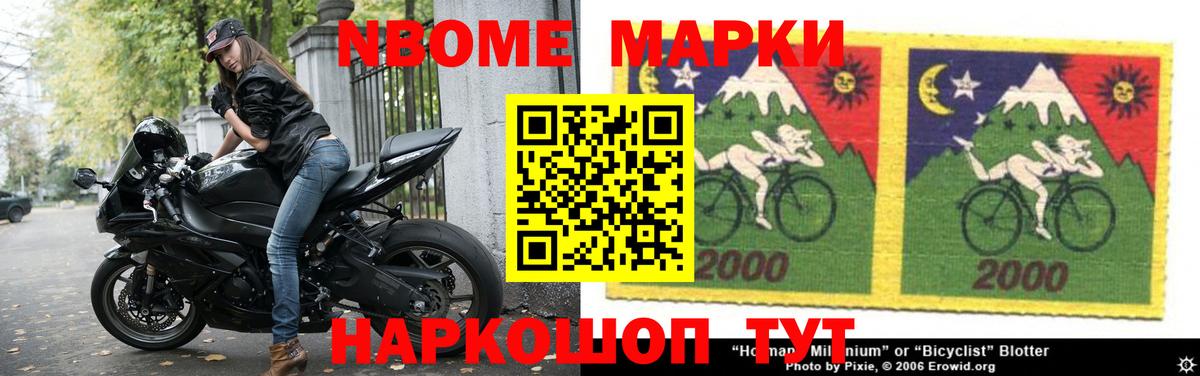 Жуковский  LSD-25 экстази ecstasy  Вход с VPN 