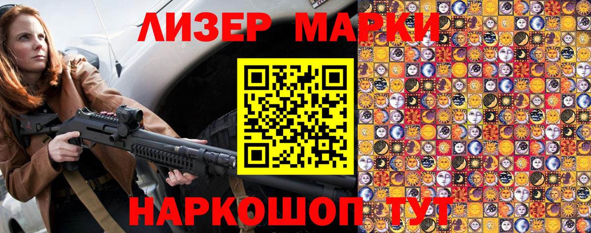 Жуковский  Марки NBOMe 1,5мг  Марки NBOMe  Марки NBOMe 1,5мг  Вход с VPN 